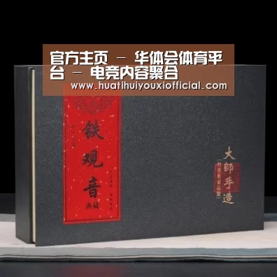 清香铁观音_02