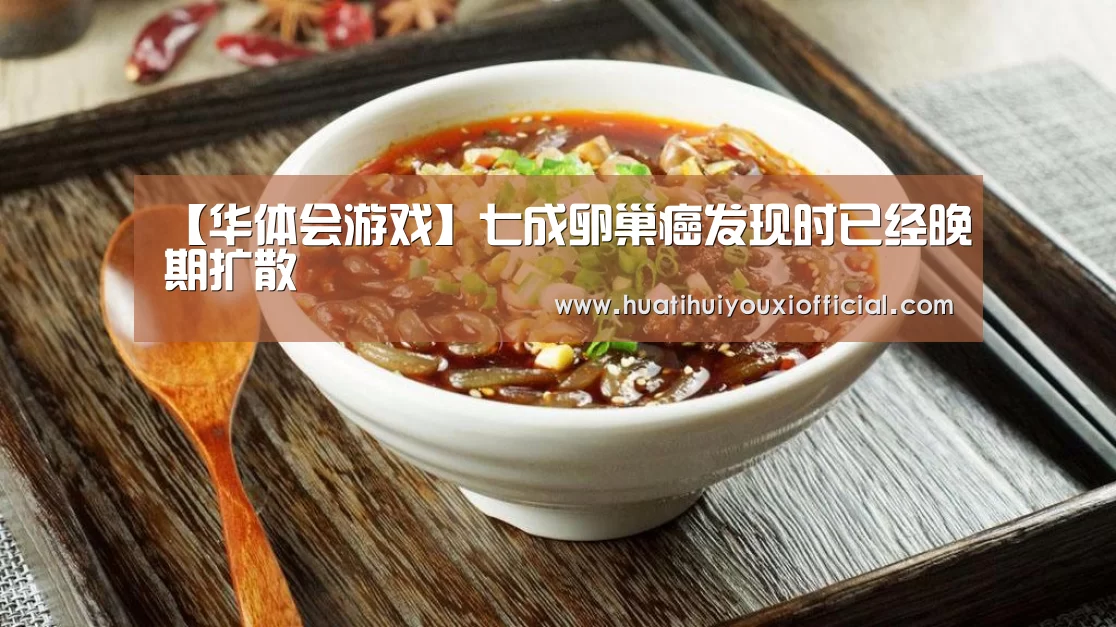 华体会网站