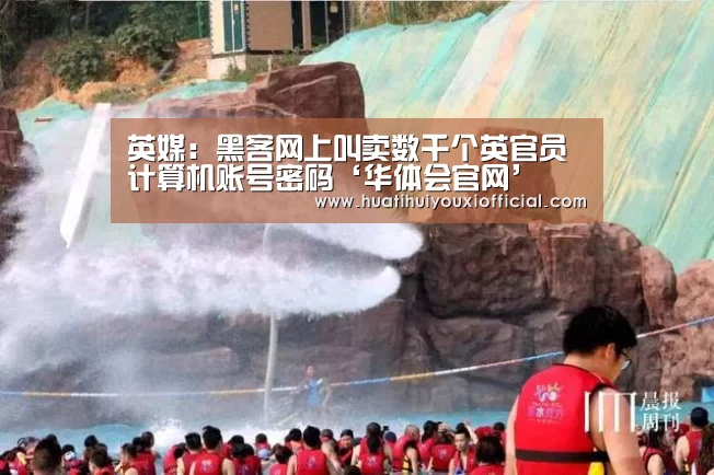 华体会网站