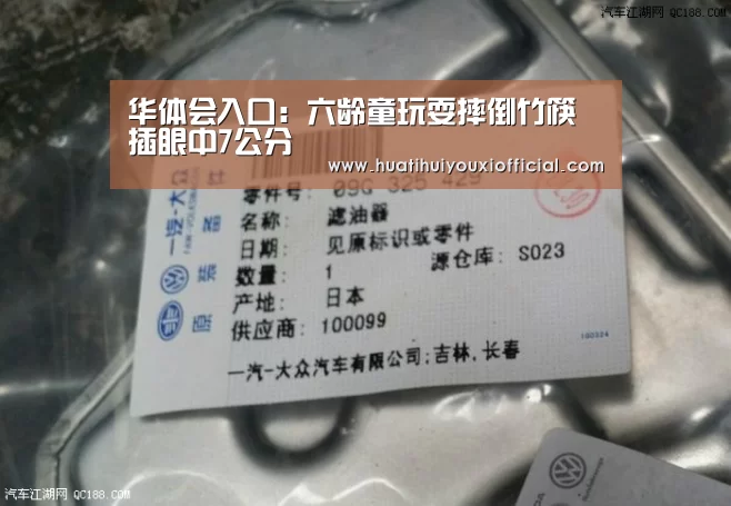 华体会官网