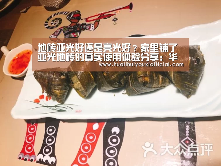 华体会入口