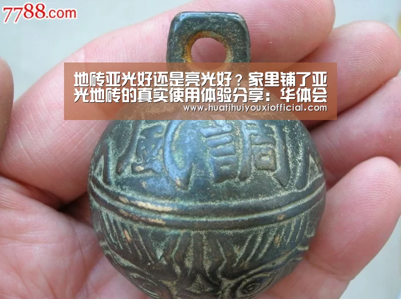 华体会游戏