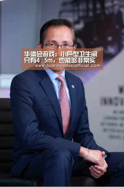 华体会官网