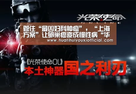华体会官网