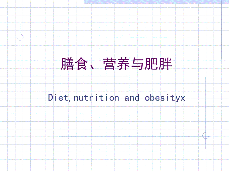 华体会网站